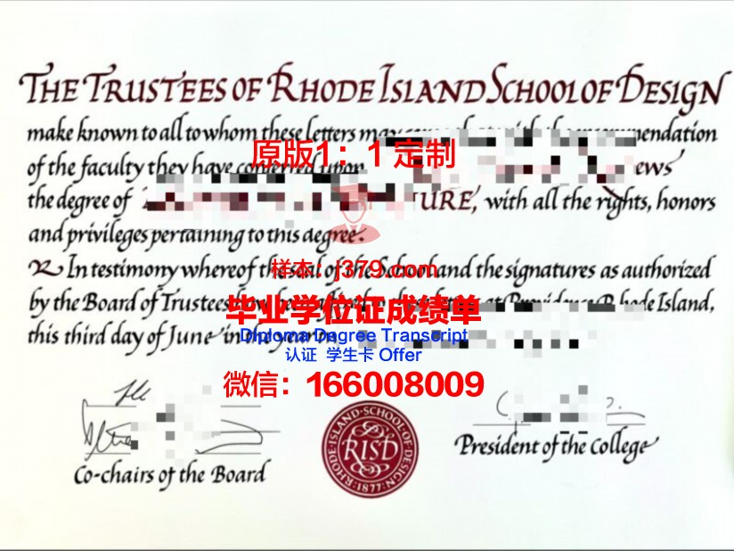 罗杰威廉姆斯大学本科毕业证(罗杰威廉姆斯罗德岛)