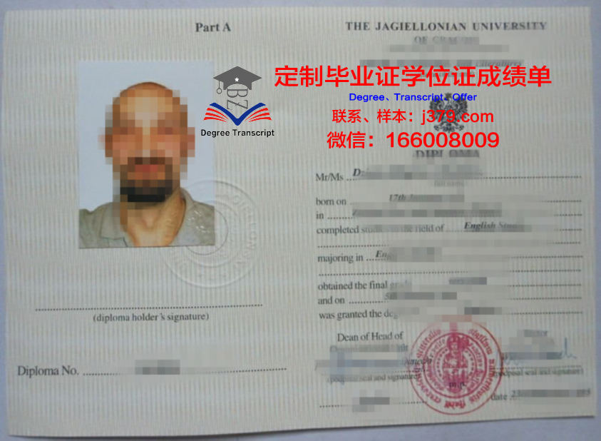 波兰矿冶大学毕业证图片(波兰矿冶大学毕业证图片)