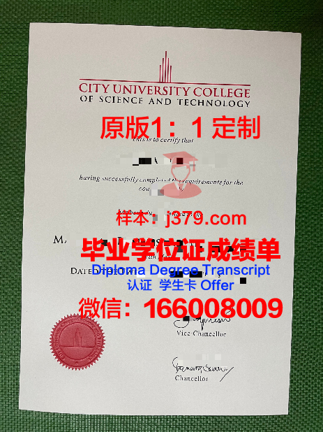 马来西亚彭亨大学学位证书(马来西亚彭亨大学官网)
