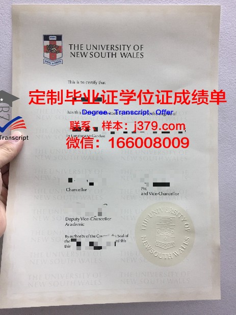 缅因大学普雷斯克艾尔分校拿不了毕业证(缅因大学社会工作系)