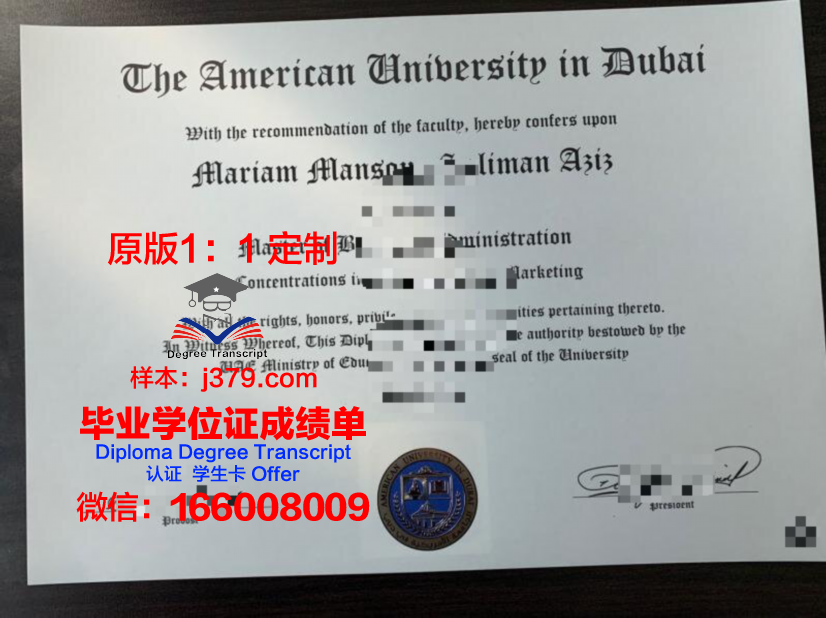 沙迦美国大学毕业证图片American University of Sharjah Diploma