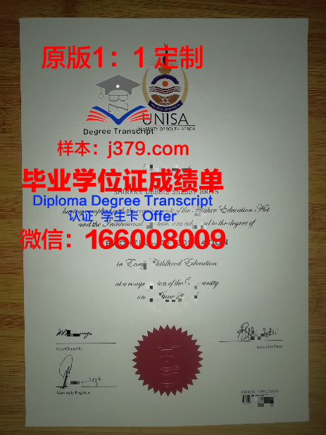 缅因大学普雷斯克艾尔分校毕业证是真的吗(缅因大学美国排名)