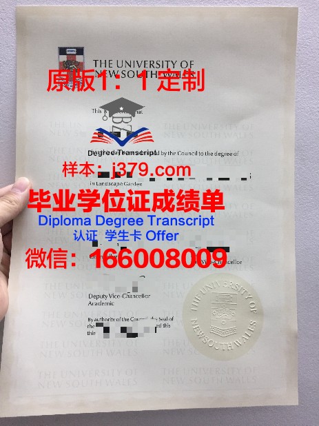 法中理毕业证成绩单：见证跨国教育的成果