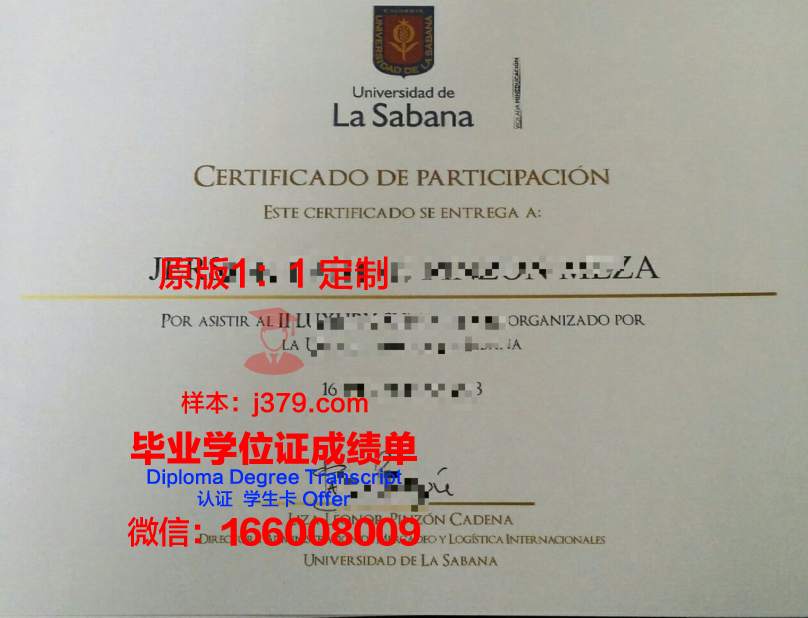 拉萨瓦纳大学博士毕业证书(拉萨瓦纳大学博士毕业证书)