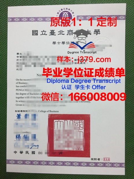 第聂伯国立建筑学院毕业证案例(第聂伯国立医科大学排名)