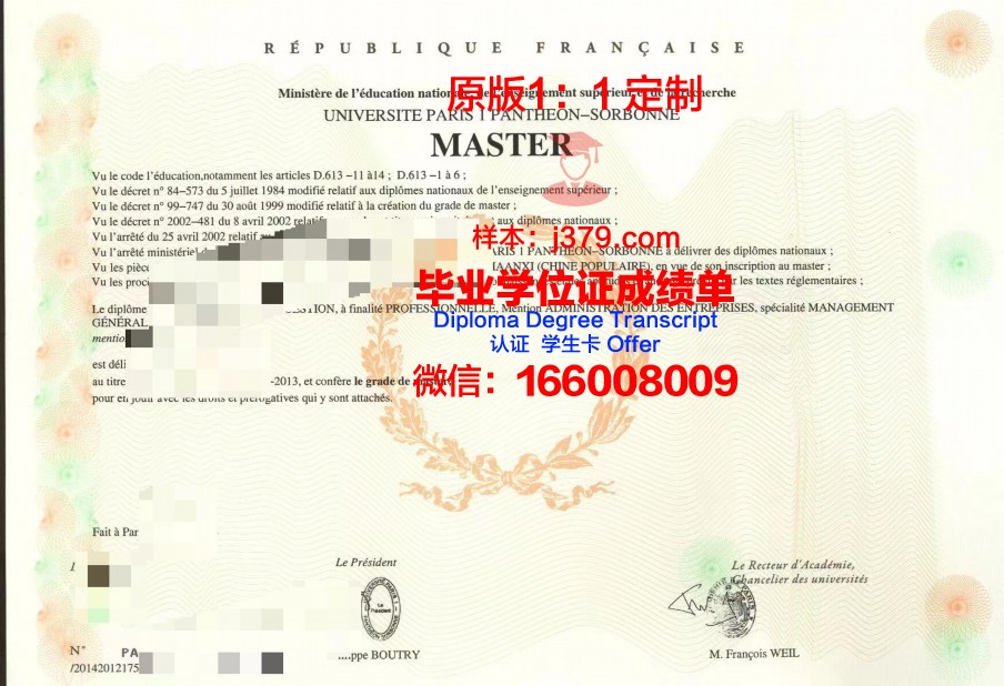法国硕士毕业证如何申请博士(法国硕士毕业证如何申请博士学位证)