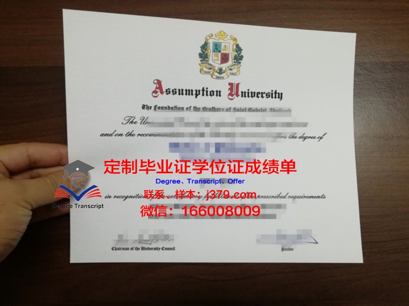 美利坚大学毕业证书(美国毕业证长什么样)