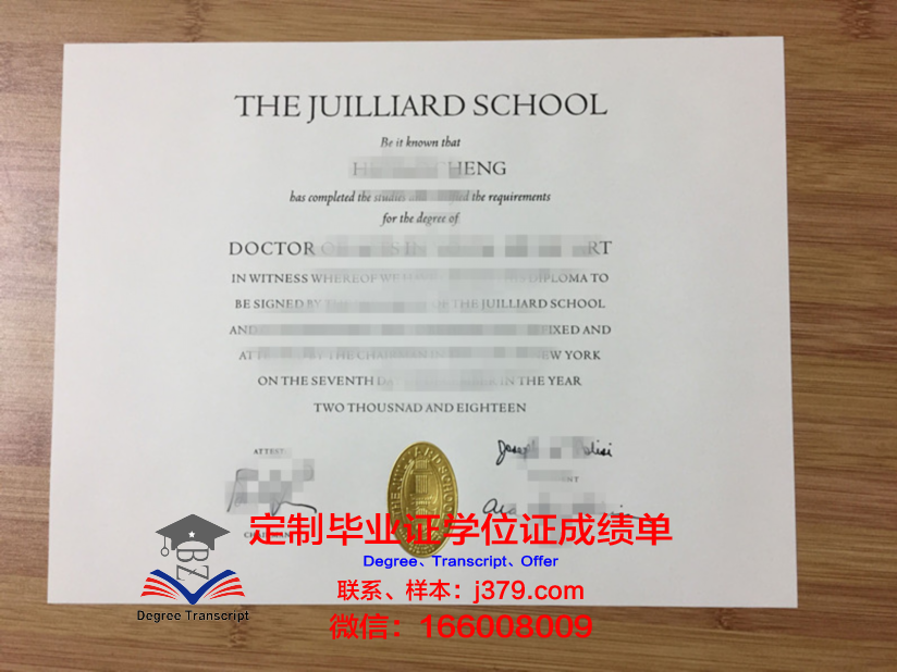 索非亚国家音乐学院潘乔乌拉迪格洛夫教授”本科毕业证(索菲亚国立音乐学院)