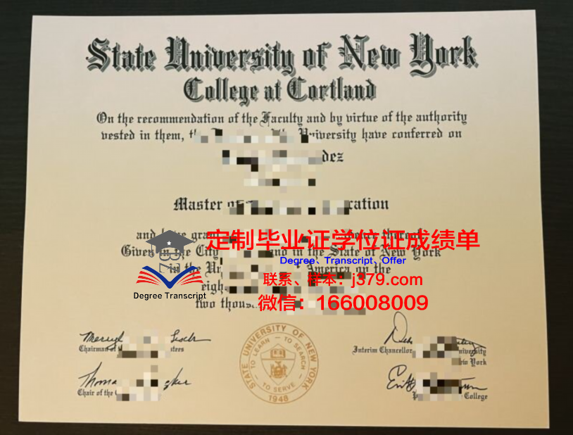 罗萨里奥国立大学硕士毕业证书样本