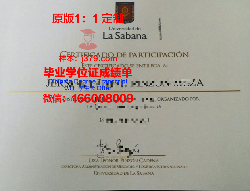 拉萨尔博舍综合理工学院博士毕业证书