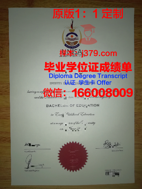 拉脱维亚生命科学与技术大学毕业证高清图(拉脱维亚大学留学学费)