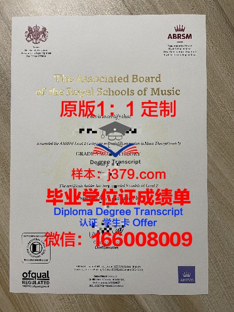 罗斯托夫国立音乐学院毕业证长什么样(俄罗斯罗斯托夫音乐学院怎么样)