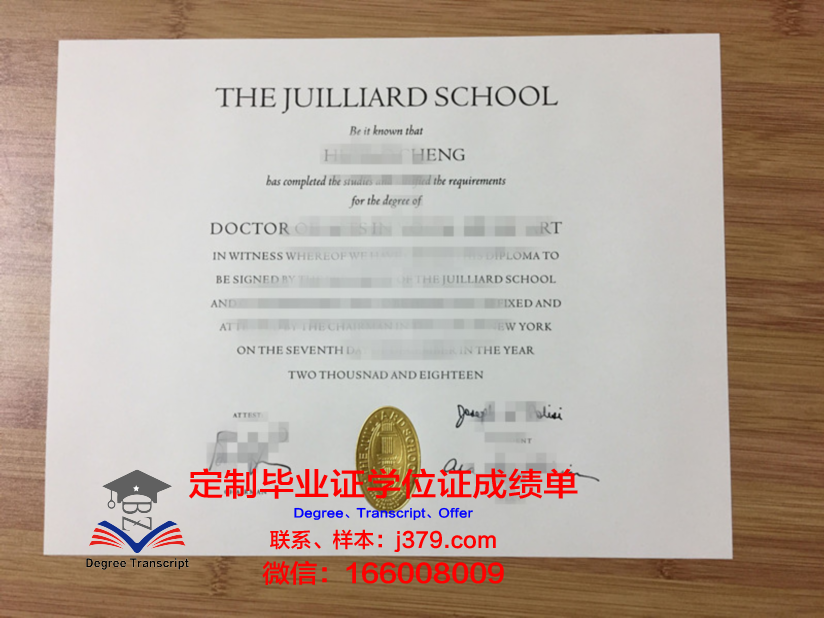 罗兹音乐学院毕业证好找工作吗(罗兹音乐学院官网)