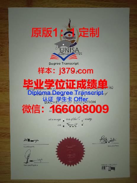 罗纳－阿尔卑斯高等农业学院毕业证好找工作吗(罗讷阿尔卑斯)