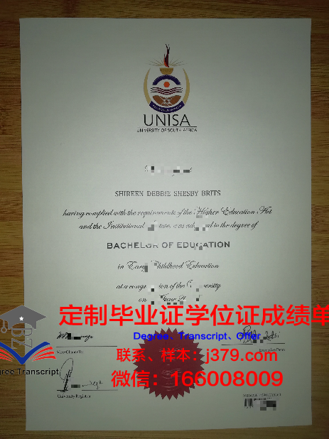 法学专业毕业证图片：一张纸的重量