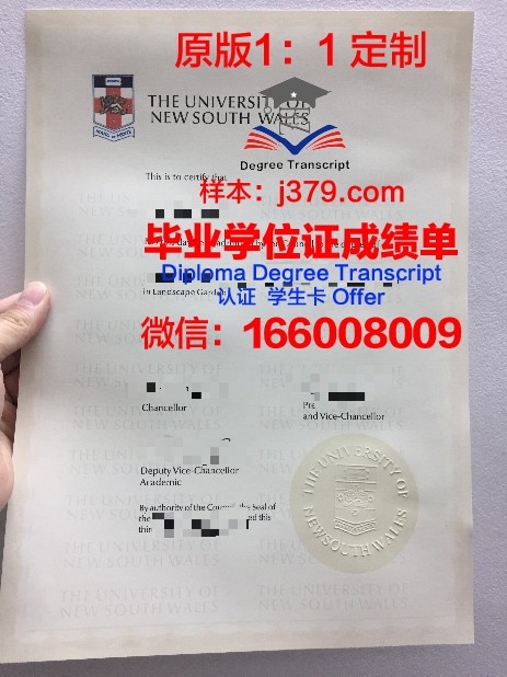 拉萨尔大学毕业证真伪(西藏大学毕业证图片)
