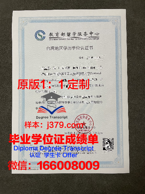 罗斯托夫火箭军高等军事指挥工程学校学历证书(火箭军指挥学院毕业去向)