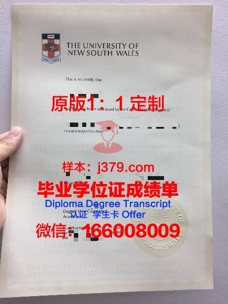 拉脱维亚大学毕业证长什么样(拉脱维亚大学怎么样)