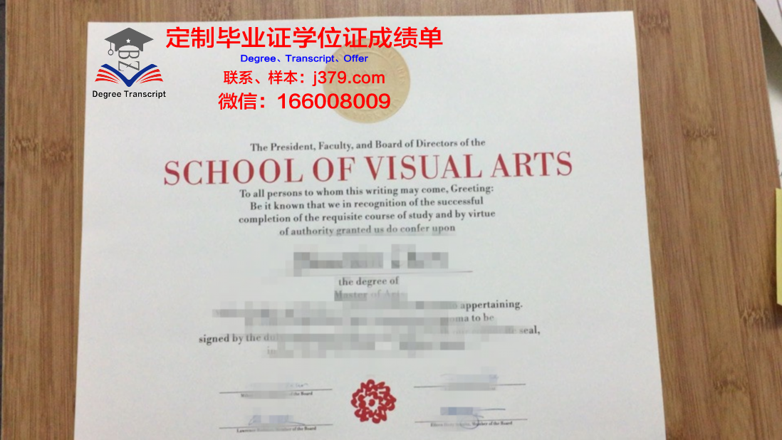 第聂伯文化艺术学院毕业证