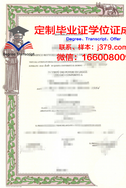 罗马国际社会科学自由大学毕业证书原件