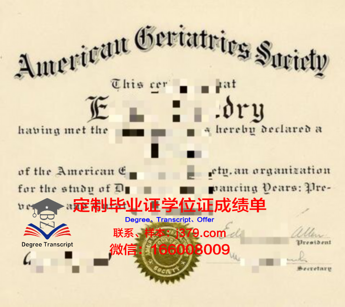 泛美大学毕业证样本(泛美大学毕业证样本图片大全)