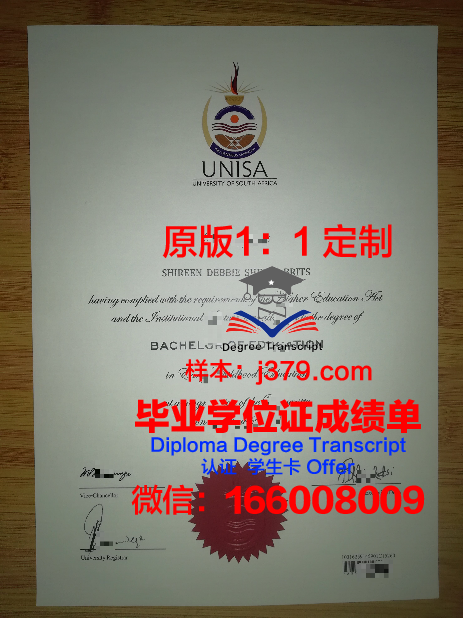 拉谢拉大学毕业证是什么样子(谢拉毕业是什么意思)