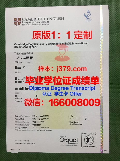 沙希德巴霍纳科尔曼大学研究生毕业证书