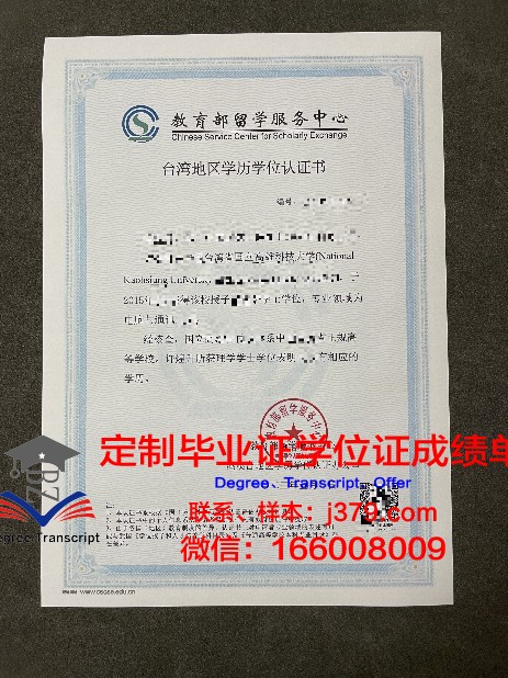罗斯托夫火箭军高等军事指挥工程学校学历证书(火箭军指挥学院毕业去向)