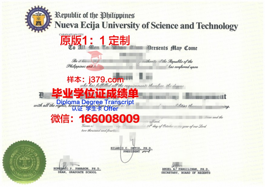 罗斯托夫国立师范大学的毕业证都能做(罗斯托夫国立大学排名)