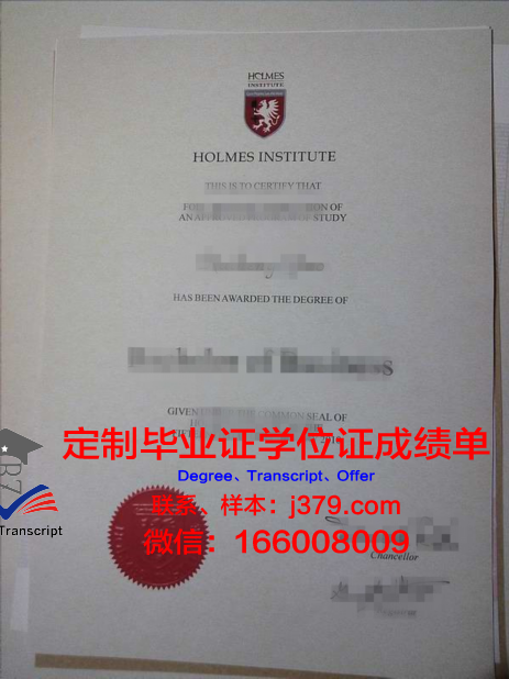 河滨城市学院研究生毕业证书(河工大城市学院毕业证)