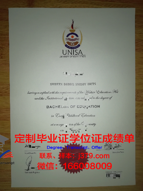 探索埼玉大学毕业证成绩单背后的故事