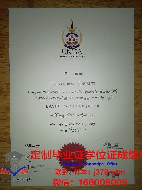 拉玛尔大学毕业证长什么样(玛拉工艺大学专业介绍)