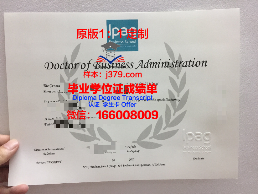 法国ESMOD国际服装设计学院毕业证补办