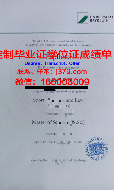 拜罗伊特大学读多久才毕业证(拜罗伊特大学世界排名)