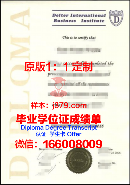 拉罗什学院毕业证书多久收到(拉罗商学院)