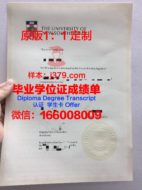 拉隆功博士毕业证：一份承载荣誉与梦想的证书