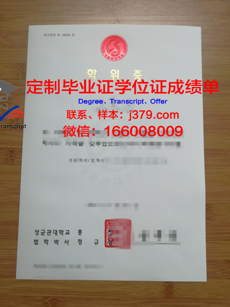 罗兹国立电影电视戏剧学校硕士学位证：开启国际电影舞台的钥匙