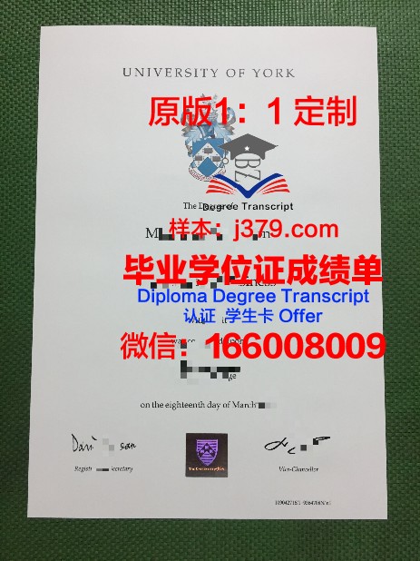 约克大学毕业证模板 York University Diploma