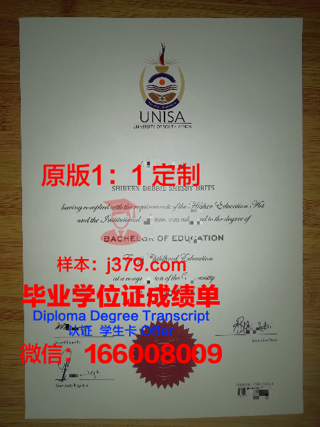 拉谢拉大学学生卡