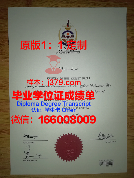 法国波利尼西亚大学毕业证是真的吗(法属波利尼西亚大学孔子学院)
