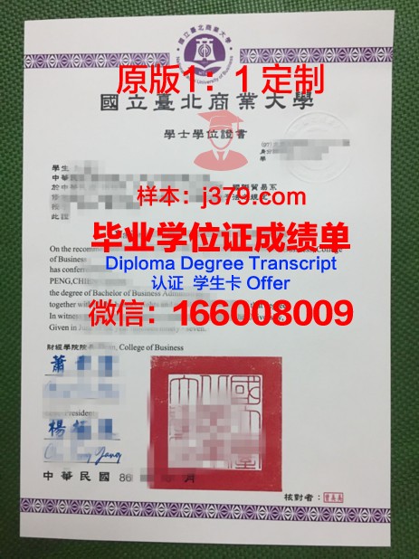 罗斯托夫国立师范大学的毕业证都能做(罗斯托夫国立大学排名)