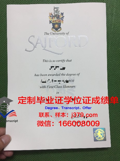 罗克福德大学毕业证原件(美国罗克福德大学学费)