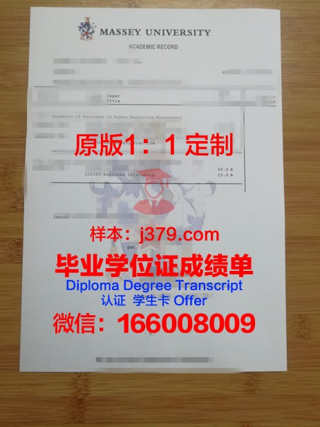 拉罗谢尔大学学位成绩单定制：开启留学生涯的新篇章
