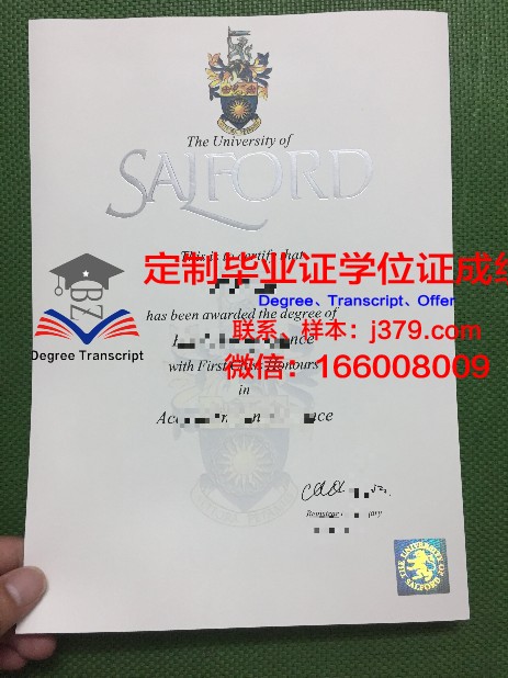 罗克福德大学毕业证书(罗克福德学院)