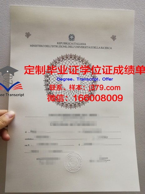 罗德里格斯科学与技术学院成绩单(c罗德里格斯)