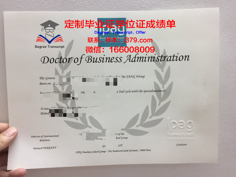 法国波利尼西亚大学毕业证书原件(法属波利尼西亚护照)
