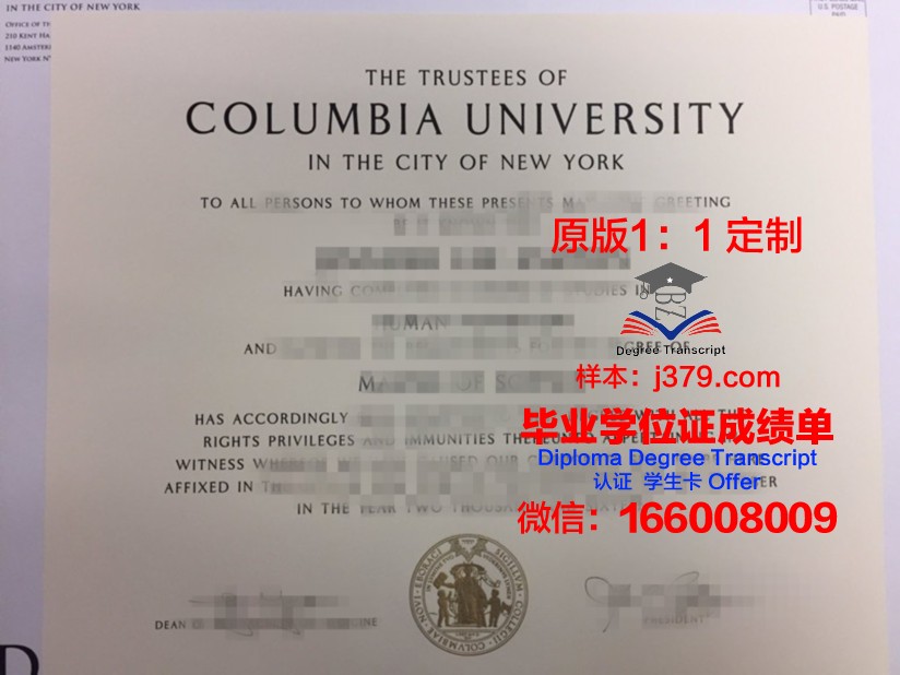 法学院毕业证成绩单：不仅是荣誉的象征，更是人生阶段的见证
