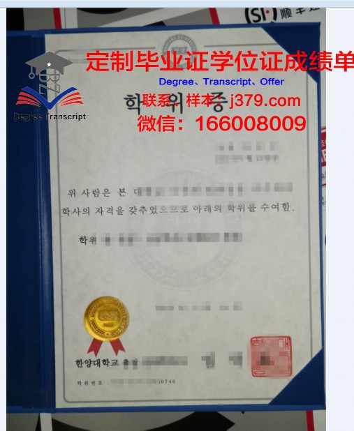 罗萨里奥大学学位证成绩单：一份具有国际影响力的学术凭证