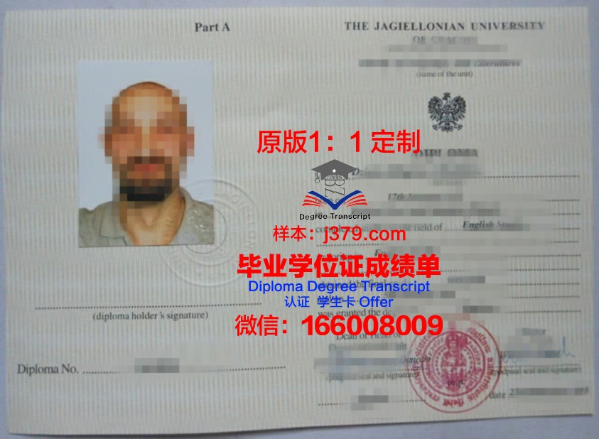 波兰科学院空间研究中心研究生毕业证书(波兰研究生毕业容易吗)