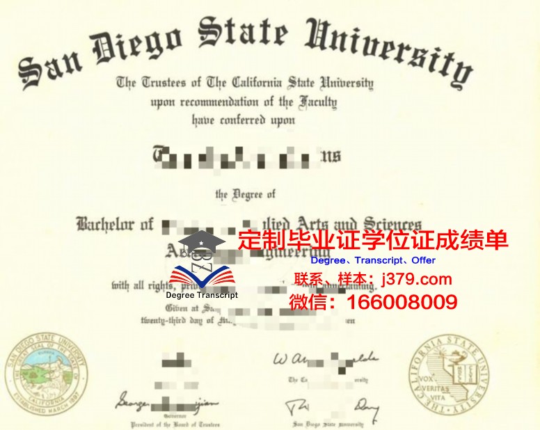 俄克拉荷马科技和艺术学院毕业证丢失怎么补办
